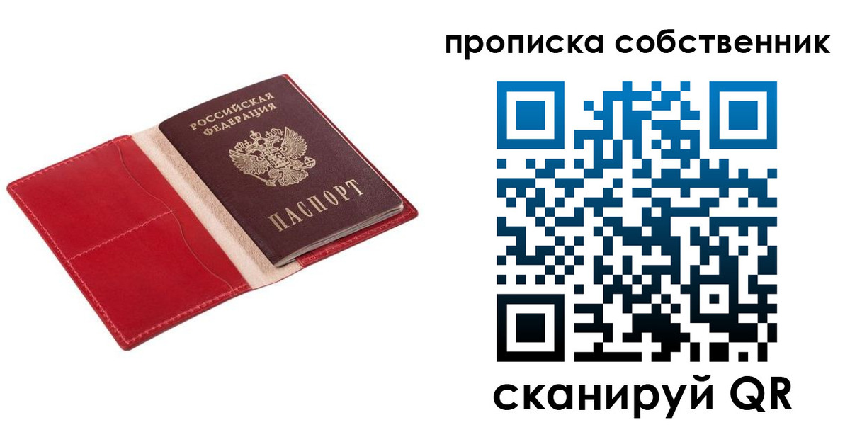 регистрация для дет. сада в Ялуторовске