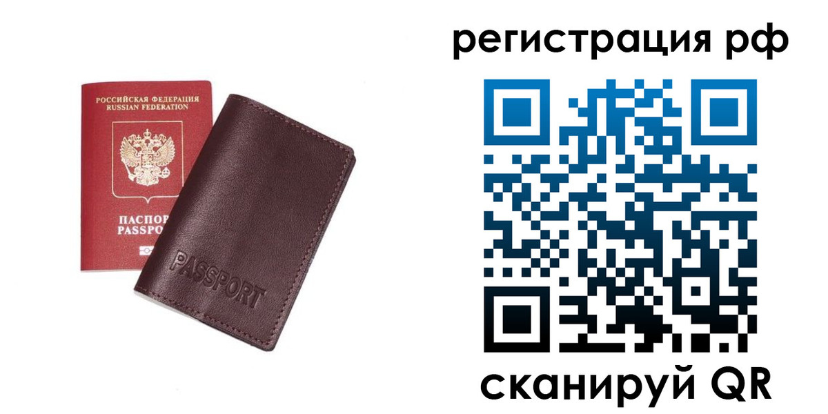 пропишу в квартире в Ялуторовске