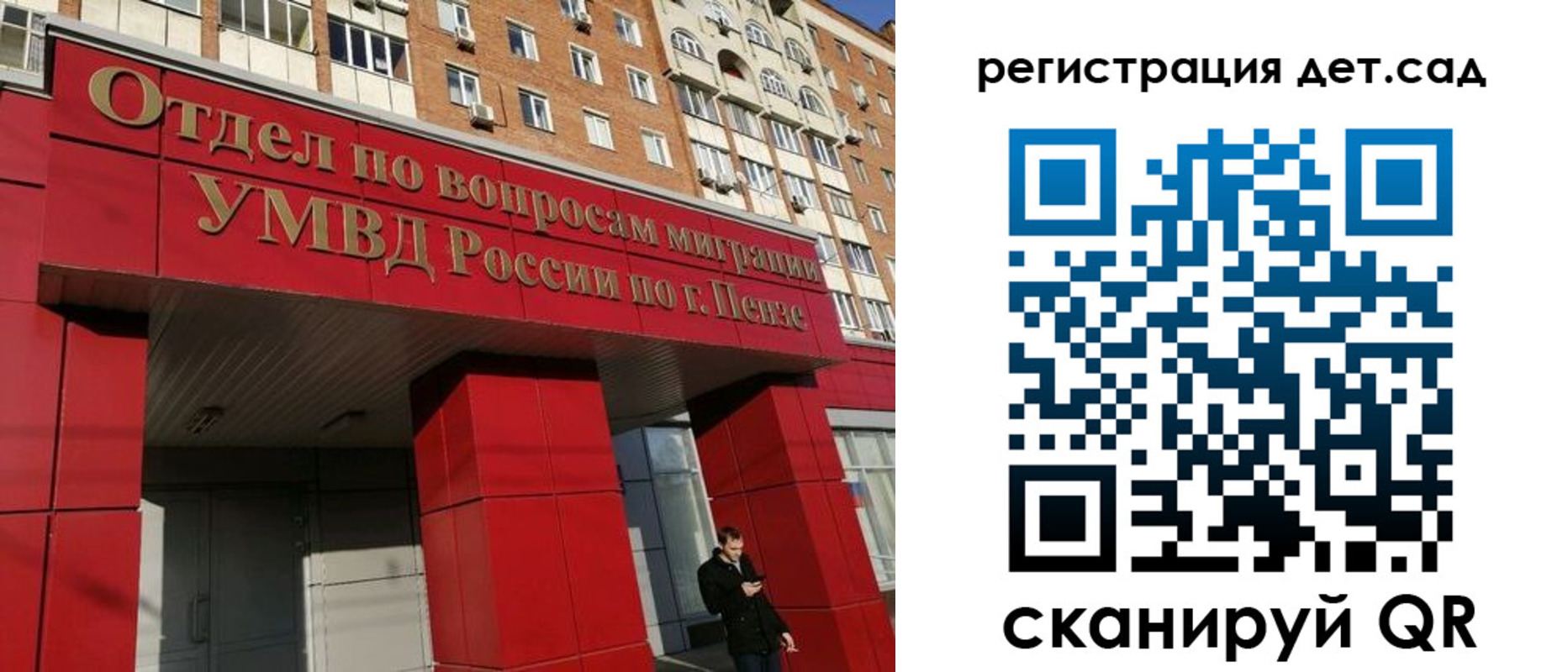 прописка гарантия в Ялуторовске